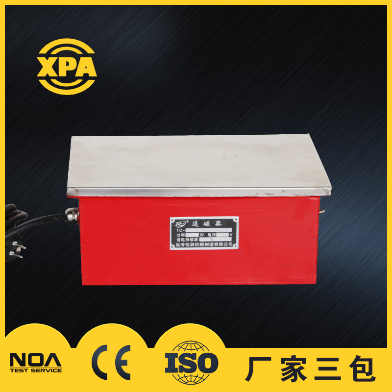 臺(tái)式退磁器200x300